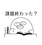 うっとうしい？いぬ（個別スタンプ：1）