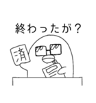 うっとうしい？いぬ（個別スタンプ：2）