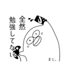 うっとうしい？いぬ（個別スタンプ：4）