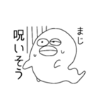 うっとうしい？いぬ（個別スタンプ：5）