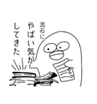 うっとうしい？いぬ（個別スタンプ：6）