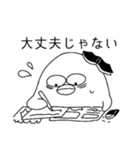 うっとうしい？いぬ（個別スタンプ：7）