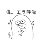 うっとうしい？いぬ（個別スタンプ：8）