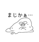 うっとうしい？いぬ（個別スタンプ：12）