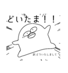 うっとうしい？いぬ（個別スタンプ：15）