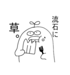 うっとうしい？いぬ（個別スタンプ：17）