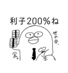 うっとうしい？いぬ（個別スタンプ：19）