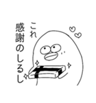 うっとうしい？いぬ（個別スタンプ：20）