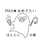 うっとうしい？いぬ（個別スタンプ：24）