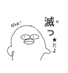 うっとうしい？いぬ（個別スタンプ：26）