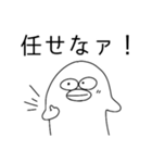 うっとうしい？いぬ（個別スタンプ：29）