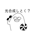 うっとうしい？いぬ（個別スタンプ：30）