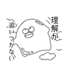 うっとうしい？いぬ（個別スタンプ：31）