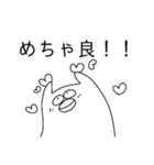 うっとうしい？いぬ（個別スタンプ：32）