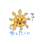 ヤバい太陽sun。②（個別スタンプ：24）