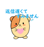 るろん のスタンプ【修正版】（個別スタンプ：18）