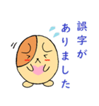 るろん のスタンプ【修正版】（個別スタンプ：19）