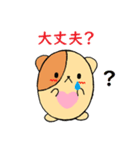 るろん のスタンプ【修正版】（個別スタンプ：29）