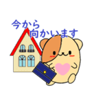 るろん のスタンプ【修正版】（個別スタンプ：35）