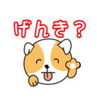 まったり犬のゆる～い会話（個別スタンプ：2）