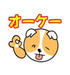 まったり犬のゆる～い会話（個別スタンプ：9）