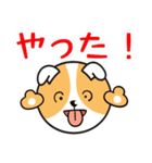 まったり犬のゆる～い会話（個別スタンプ：10）