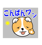 まったり犬のゆる～い会話（個別スタンプ：25）