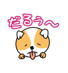 まったり犬のゆる～い会話（個別スタンプ：26）