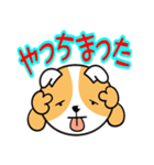 まったり犬のゆる～い会話（個別スタンプ：28）