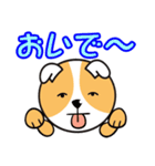 まったり犬のゆる～い会話（個別スタンプ：32）