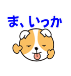 まったり犬のゆる～い会話（個別スタンプ：37）