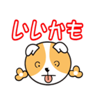 まったり犬のゆる～い会話（個別スタンプ：38）