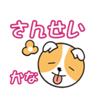 まったり犬のゆる～い会話（個別スタンプ：39）