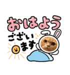Nana＆June2（個別スタンプ：1）