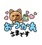 Nana＆June2（個別スタンプ：2）