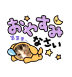 Nana＆June2（個別スタンプ：4）