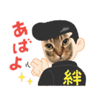 Nana＆June2（個別スタンプ：9）