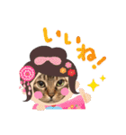 Nana＆June2（個別スタンプ：11）