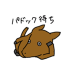 競馬のおっちゃん馬～関西弁～（個別スタンプ：10）