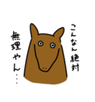 競馬のおっちゃん馬～関西弁～（個別スタンプ：15）