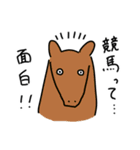 競馬のおっちゃん馬～関西弁～（個別スタンプ：18）