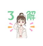 お眠なかじょ子ちゃん（個別スタンプ：10）