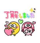 カラフルモンスター♡虹色スタンプ（個別スタンプ：1）