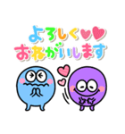 カラフルモンスター♡虹色スタンプ（個別スタンプ：13）