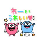 カラフルモンスター♡虹色スタンプ（個別スタンプ：17）