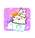 秋のおいしい！ハロウィンベアうさぎ（個別スタンプ：11）