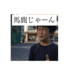 最強伝説ハイパースタンプ（個別スタンプ：9）