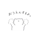 絶対に休みたい熊井くま子の日常（個別スタンプ：32）