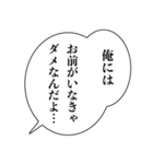 ドSな褒め方【カップル・アレンジ機能】（個別スタンプ：7）