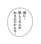 ドSな褒め方【カップル・アレンジ機能】（個別スタンプ：8）